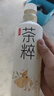 今麦郎茶粹 狂窨金柚茉莉花茶500mL*15瓶低糖 嗷嗷好喝 实拍图