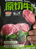 农夫好牛原切牛排澳洲进口西冷眼肉雪花牛排减脂牛肉净重1200g 儿童牛扒 【减脂推荐】8澳洲西冷 1200g 实拍图