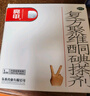 亮甲 复方聚维酮碘搽剂 3ml*1瓶 灰指甲用于足癣体癣头癣花斑癣手癣甲癣蚊虫叮咬 实拍图