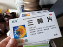 【满59送药箱】葵花 三黄片 24片/盒 清热解毒 泻火通便 目赤肿痛 口鼻生疮 咽喉肿痛 牙龈肿痛 心烦口渴 尿黄便秘 实拍图