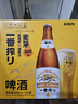 麒麟（Kirin）一番榨 黄啤酒 600ml*12瓶 整箱装【新老包装随机发货】 实拍图