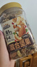 三只松鼠罐装每日坚果500g 干果核桃腰果葡萄干休闲零食 团购送礼 实拍图