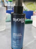 丝蕴持久定型强力定型啫喱水150ml*2 持久定型力修正碎发自然感 实拍图