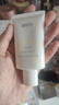 怡丽丝尔隐形防护乳35gSPF50+防晒隔离霜二合一防晒霜军训养肤防晒乳 实拍图