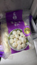 四海鱼蛋供港品质墨鱼味鱼丸一斤装500g火锅食材关东煮空气炸锅生鲜麻辣烫 实拍图