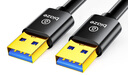 毕亚兹 高速USB3.0数据线公对公 5米 双头移动硬盘盒高速传输数据线 笔记本散热器车载MP3连接线 XL10-5m 实拍图
