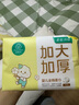 全棉时代婴儿棉柔巾加大加厚100%纯棉干湿两用洗脸巾成人可用70抽*18包 实拍图