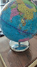 北斗AR地球仪3D立体学生用智能语音地理教学地球仪32cm大号文具套装教具初中生学具放大镜开学季 20cm【无灯】实心底 实拍图