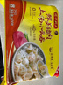 湾仔码头上汤小云吞鲜美猪肉小馄饨云吞生鲜早餐速食600g*2 150只 实拍图