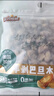 三只松鼠手剥巴旦木500g/袋装 坚果炒货干果扁核桃杏仁零食送礼  实拍图