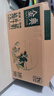伊利金典纯牛奶整箱 250ml*12盒 3.6g乳蛋白 原生高钙 礼盒装   7月产 实拍图