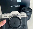 富士（FUJIFILM）X-T30 II/XT30 II 微单相机 套机（15-45mm镜头 ) 黑色 2610万像素 18种胶片模拟 视频提升 实拍图