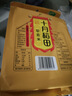 十月稻田 藜麦米 2斤（藜麦 黎麦 五谷杂粮 大米伴侣 粥米搭档 真空装） 实拍图