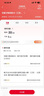 中国联通流量卡电话卡手机卡联通流量卡全国通用无限流量正规大流量卡纯上网卡大王卡 仅发江苏-29元210g流量+100分钟丨外省勿拍 实拍图