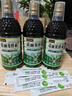 可可椰诺丽三瓶组 纯诺丽果汁酵素原液(980ML*3瓶)noni诺尼果营养代餐辟谷 实拍图