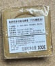柔舒然 法国进口手工皂马赛皂卸妆男女士洁面皂沐浴皂保湿洗澡皂 橄榄油100g 实拍图