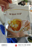 伊利金领冠育护【5倍DHA好脑力】幼儿奶粉3段(1-3岁)1200g*4整箱装 实拍图