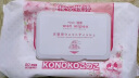 KONOKO宠物湿巾猫咪擦眼去泪痕除臭味狗狗用品全身免洗清洁专用湿纸巾 实拍图