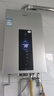 海尔（Haier）【星光JM6PRO】16升燃气热水器天然气节能省气增压水伺服恒温 【国家补贴立减15%】静音低水压启动 实拍图