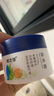 戒之馆儿童面霜婴儿宝宝霜敏感湿疹红痒痱子保湿补水润肤婴亲霜30g 实拍图
