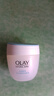 玉兰油（OLAY）透亮润肤面霜50g提拉紧致焕白亮白保湿面霜护肤生日礼物送女友 实拍图