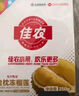 佳农 泰国冷冻 金枕头榴莲肉 净重900g/袋 单袋装 榴莲 生鲜水果 实拍图