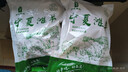 伊民康洋 宁夏滩羊肉手工半熟羊杂碎 4斤 含心肝肺肠肚头清真 源头直发 实拍图