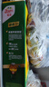 佳沛（zespri）新西兰  阳光金奇异果16粒礼盒经典果单果约 77-103g 水果 猕猴桃 实拍图
