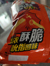 好丽友（orion）呀土豆蜂蜜黄油味130g 休闲零食薯条膨化食品小吃 实拍图