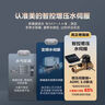 美的（Midea）16升燃气热水器天然气智控增压水伺服恒温【国补立减15%】 ECO节能 低水压启动JSQ30-MK6耀夜 实拍图