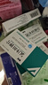 【5盒装】[倍怡] 氯沙坦钾片100mg*7片*2板/盒*5 实拍图