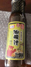 凉拌汁 减油香辣凉拌汁250g+0脂肪鲜爽235g 万能凉菜蘸料 实拍图