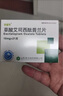 [百适可]草酸艾司西酞普兰片 10mg*21片 3盒装 实拍图