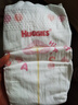 好奇（Huggies）铂金装纸尿裤M144片(6-11kg)中号婴儿尿不湿小桃裤裸感超薄透气 实拍图