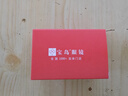 索柏老花镜男女通用 折叠高清防蓝光花镜便捷老花眼镜1105A-250度 实拍图