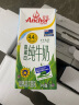 安佳(Anchor)新西兰进口 动物奶酪淡奶油稀奶油250ml 冷藏烘焙奶茶DIY 实拍图