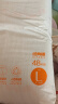 爸爸的选择Daddy's Choice极薄2.0纸尿裤L48片(9-14kg)大号 实拍图