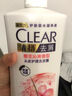 清扬（CLEAR）男士劲能瓶头皮劲活专研劲凉冰爽型去屑洗发水570g 父亲节礼物 实拍图