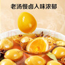 百草味盐焗味鹌鹑蛋100g 卤鹌鹑蛋卤蛋休闲零食送礼 实拍图