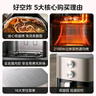 美的（Midea）空气炸锅炎烤双热源 可视不用翻面 实用大容量6.5L 易用旋扭控温控时 烤箱煎烤烘炸一体机 KZE6559 实拍图