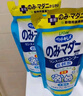LION狮王艾宠宠物沐浴露草本花香浴液400ml猫狗通用除臭除味祛虫除螨 实拍图