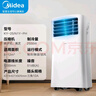 美的（Midea）移动空调制冷一体机家用立式单冷一匹无外机空调小1匹 轻音省电出租房厨房免安装压缩机制冷风扇 大1匹 单冷 KY-25/N1Y-PH 实拍图