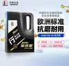 长城【行系列】金吉星全合成机油 A3B4 5W-40 发动机油 3.5kg/4L 实拍图