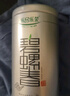 乐品乐茶明前特级碧螺春绿茶茶叶2025新茶春茶嫩芽冷泡茶浓香型250g送礼袋 实拍图
