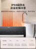 先锋（SINGFUN）家用踢脚线取暖器遥控电暖器对流式加热器与石墨烯同效移动地暖电暖气片兼浴霸 实拍图