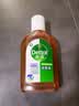 滴露（Dettol）消毒液 家用衣物除菌液 衣服洗衣机地板玩具杀菌除螨水 非84酒精 【小瓶便携】经典松木消毒液250ml 实拍图