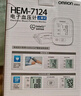 欧姆龙（OMRON）电源适配器 HHP-A2H01 实拍图