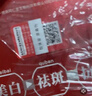 同仁堂祛斑美白淡化黑色素祛斑霜淡斑去斑提亮肤色保湿嫩肤霜50g 实拍图