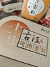云山半炖肉料包卤料包15g*15包家用香料酱牛肉炖羊肉排骨茶叶蛋纱布袋装 实拍图