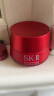SK-II大红瓶面霜80g抗皱sk2乳液化妆品护肤品套装skii520送女朋友礼物 实拍图